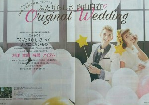 タキシード　レンタル　おしゃれ　白　ホワイト　結婚式　新郎