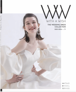 スクリーンショット 2024-05-30 17.39.02