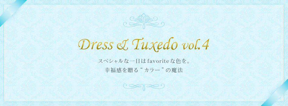 DRESS&TUXEDO VOL.4